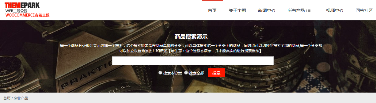 云端目录woocommerce wordpress商城主题 - DW Question Answer问答社区(images 2)