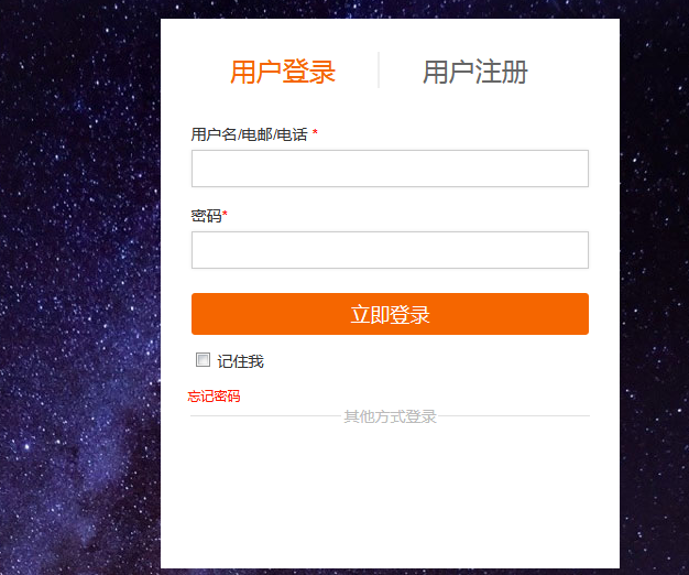 云端目录woocommerce wordpress商城主题 - HTML5布局(images 3)