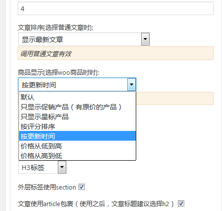 云端目录免费体验版wordpress主题 - 企业展示型（images 2）