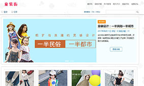 客户网站案例展示–通用门户WordPress企业模板（images 3）