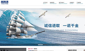 客户网站案例展示–简洁空间WordPress企业模板(images 2)