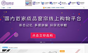 客户网站案例展示–通用门户WordPress企业模板（images 2）