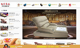 客户网站案例展示–折叠空间WordPress企业模板(images 5)