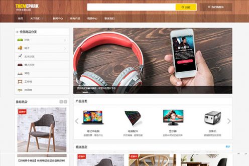 云端门户免费版wordpressCMS主题