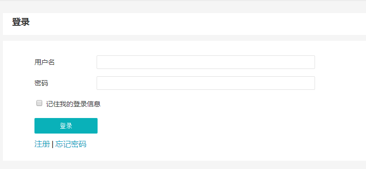 wordpress主题：前端登陆、发文章、提交工单和问答社区的搭建功能（images 3）