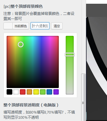 云端视差免费版WordPress主题 - 企业展示型（images 3）