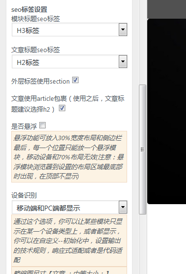 云端展馆免费wordpress主题（体验版） - 一键导入演示数据（images 4）