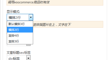 云端展馆woocommerce商城主题 - DW Question Answer问答社区(images 2)