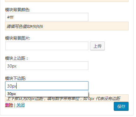 云端展馆woocommerce商城主题 - HTML5布局(images 3)