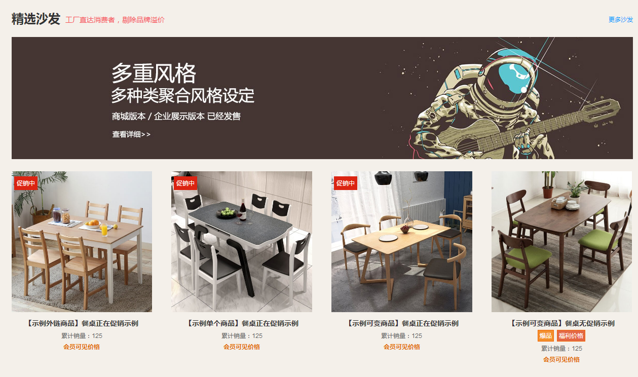 云端展馆woocommerce商城主题 - WP User Frontend前端登陆发布文章(images 5)