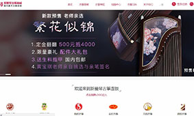 客户网站案例展示––云端企业woocommerce商城模板（images 1）