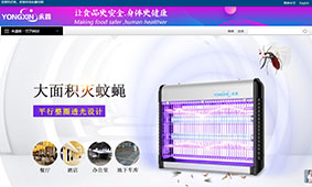 客户网站案例展示––微克商城woocommerce商城模板(images 2)