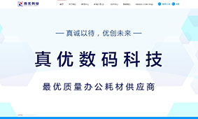 客户网站案例展示––云端企业woocommerce商城模板（images 2）