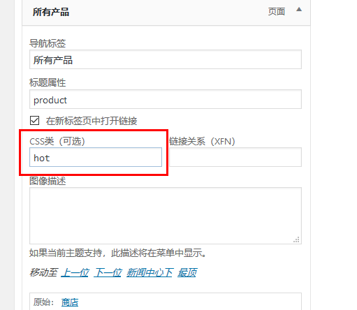 云端商城系列配套视频教程以及导入数据下载(images 2)
