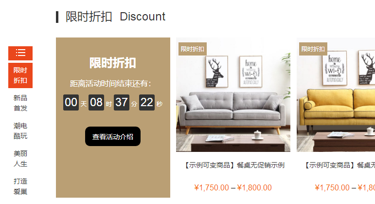 云端商城woocommerce商城主题 - woocommerce商城主题（images 4）