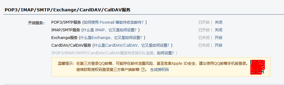 【提示】未设置邮件发送的woocommerce网站可能出现卡住断点的情况解决（images 2）