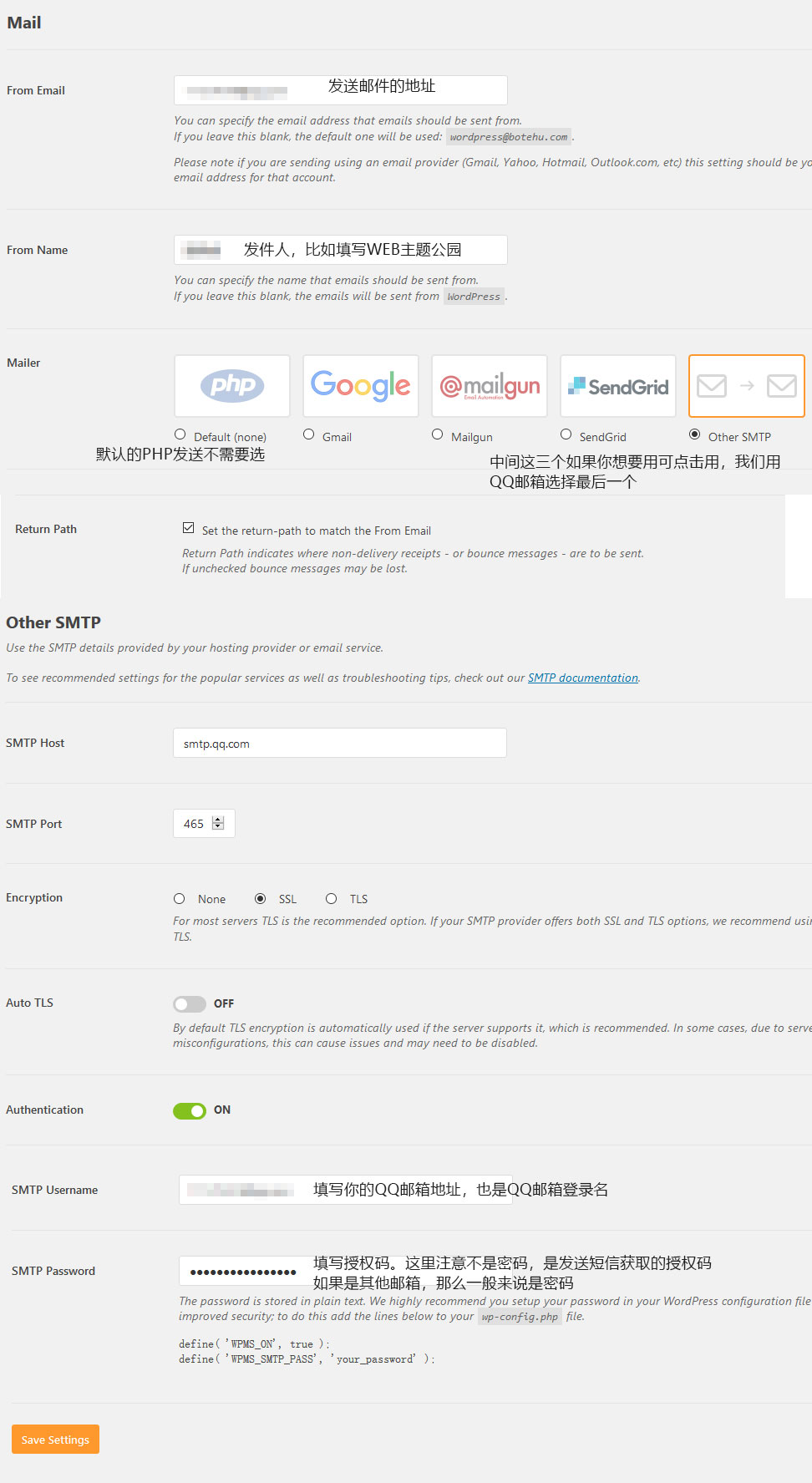 【提示】未设置邮件发送的woocommerce网站可能出现卡住断点的情况解决（images 4）
