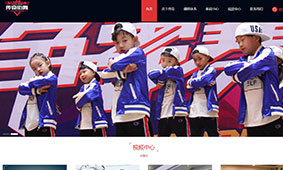 客户网站案例展示––云端企业wordpress企业主题(images 6)