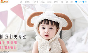 客户网站案例展示––云端企业wordpress企业主题(images 4)