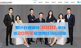 客户网站案例展示––云端企业wordpress企业主题(images 2)