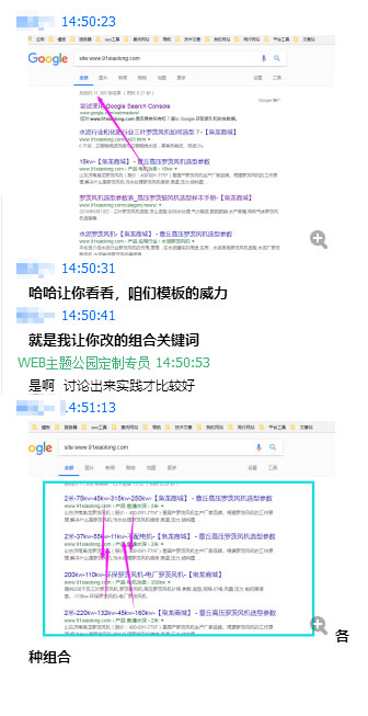 [优化指南]woocommerce属性关键词组合SEO优化功能（images 3）