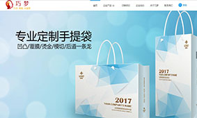 客户网站案例展示––云端企业wordpress企业主题(images 5)