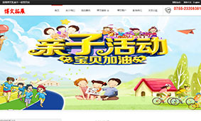 客户网站案例展示––云端目录woocommerce商城主题（images 3）