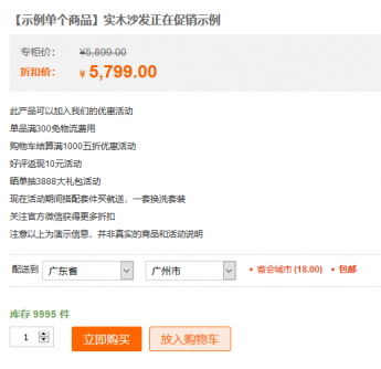 woocommerce收货地址三级联动完全自定义插件 woocommerce收货地址三级联动完全自定义插件