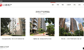 客户网站案例展示––云端目录wordpress企业主题（images 1）