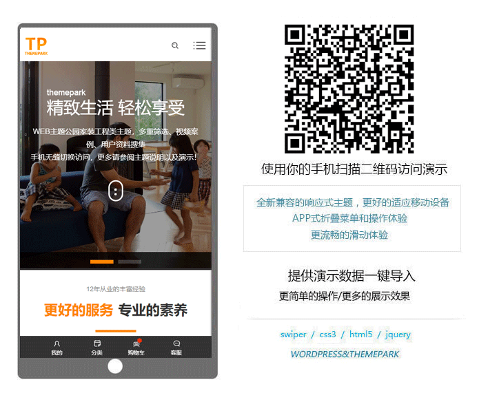 云端工程woocommerce高级主题 - Awesome Support工单系统（images 1）