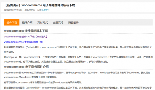 【主题功能】云端系列悬浮的tab按钮功能介绍