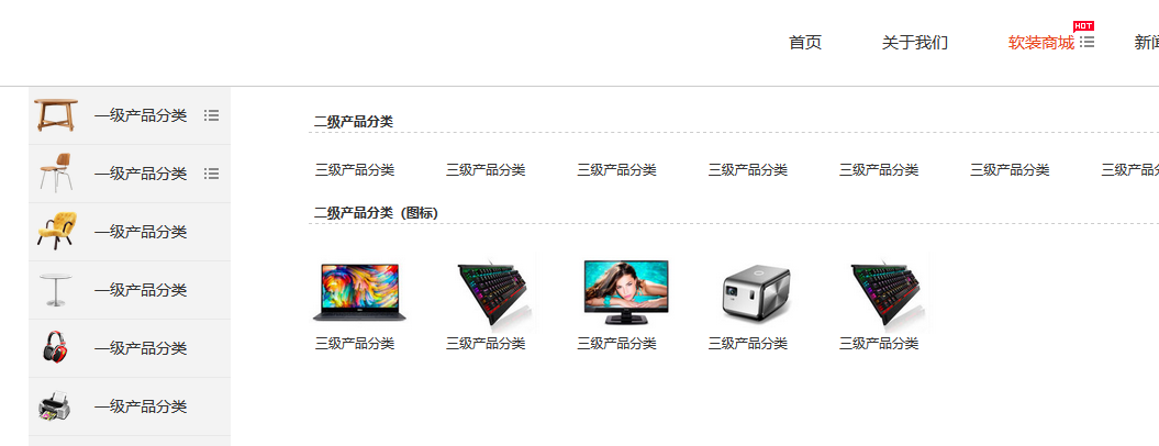 云端工程WordPress企业主题 - HTML5布局（images 3）