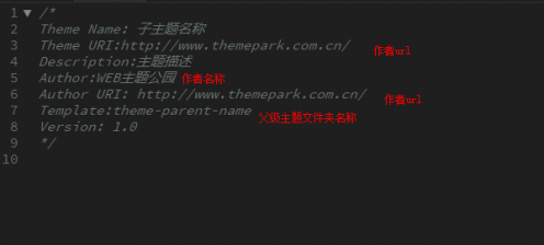 WordPress主题二次开发-使用子主题的详细说明