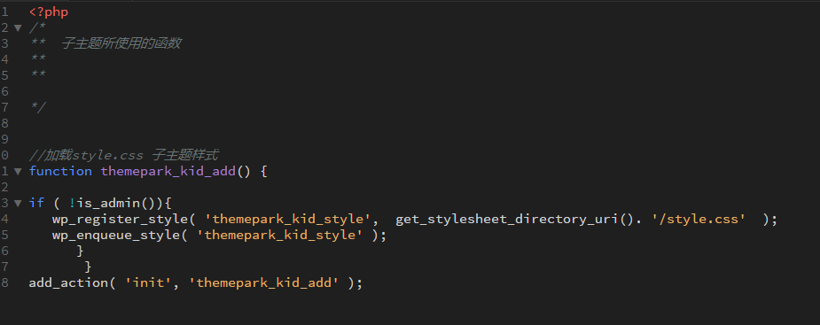 WordPress主题二次开发-使用子主题的详细说明（images 2）