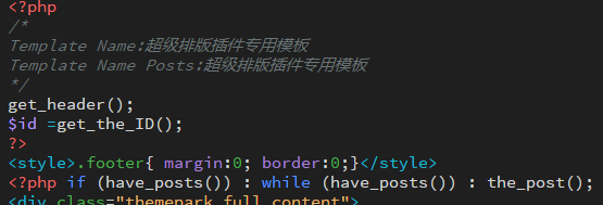 WordPress主题二次开发-使用子主题的详细说明（images 3）