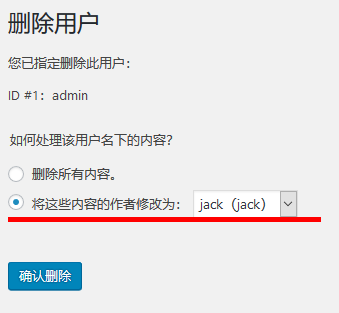 新版本WordPress主题导入演示数据教程（images 16）