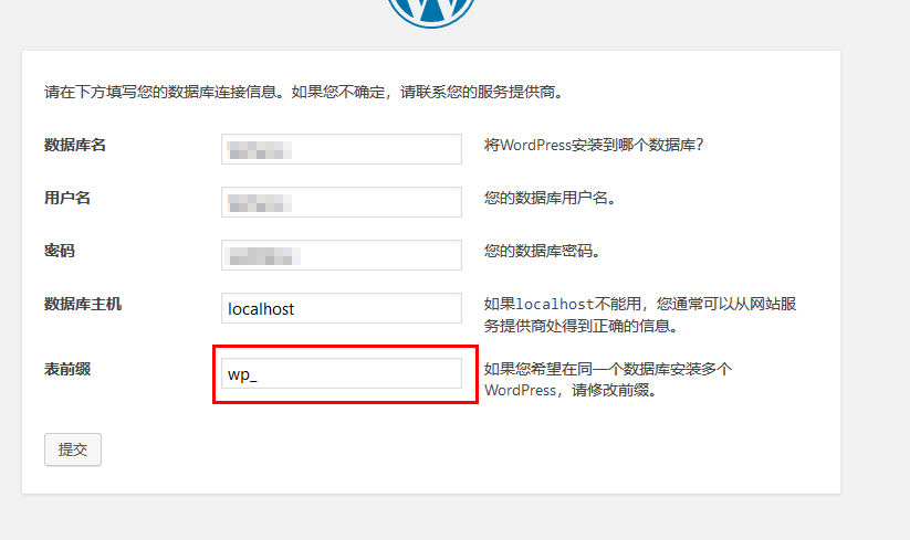 新版本WordPress主题导入演示数据教程（images 11）