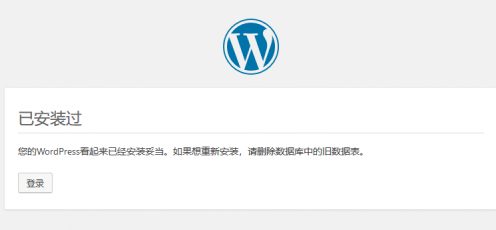 新版本WordPress主题导入演示数据教程