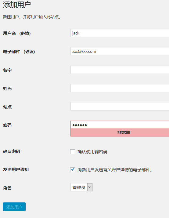 新版本WordPress主题导入演示数据教程（images 15）