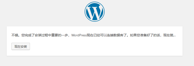新版本WordPress主题导入演示数据教程（images 12）