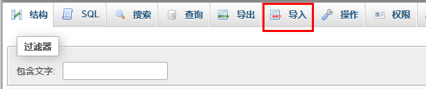 新版本WordPress主题导入演示数据教程（images 5）