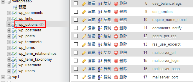 新版本WordPress主题导入演示数据教程（images 7）