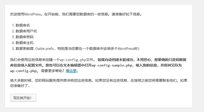 新版本WordPress主题导入演示数据教程（images 10）