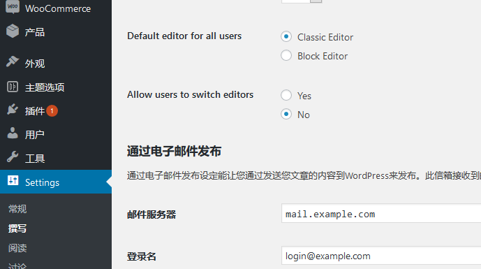【重要！】WordPress5.0升级  Gutenberg编辑器禁用的方法（还原默认编辑器）（images 2）