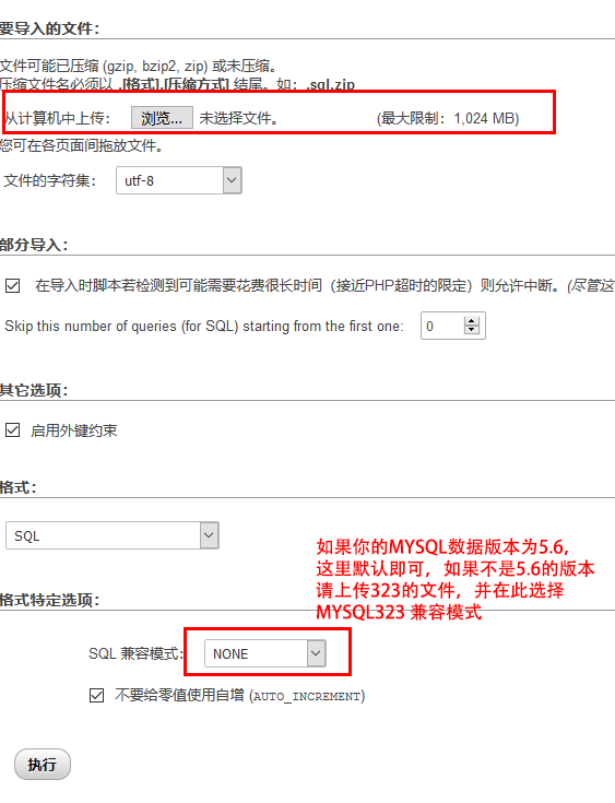 新版本WordPress主题导入演示数据教程（images 6）