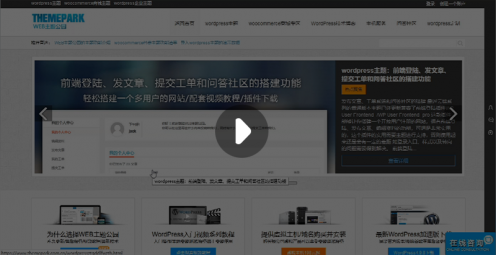 woocommerce配送和运费的设置新版主题本计算方式教程 woocommerce配送和运费的设置新版主题本计算方式教程
