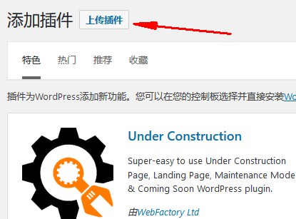 WordPress一键导入数据插件下载（images 2）