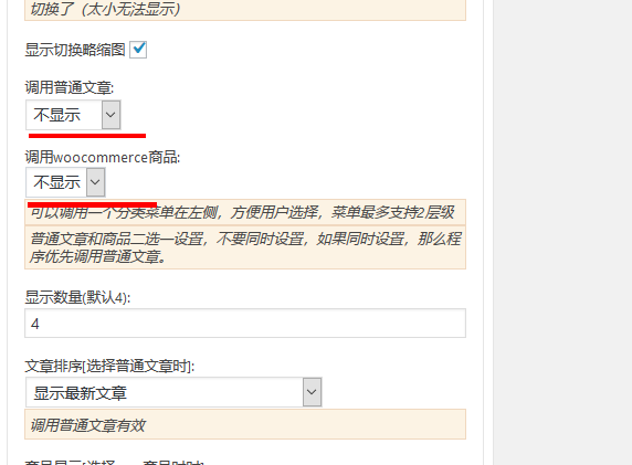 一键导入演示数据所出现的常见问题以及解决方案（images 3）