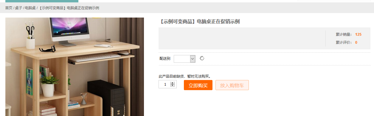 一键导入演示数据所出现的常见问题以及解决方案（images 6）