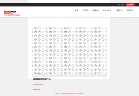 一键导入演示数据所出现的常见问题以及解决方案 一键导入演示数据所出现的常见问题以及解决方案